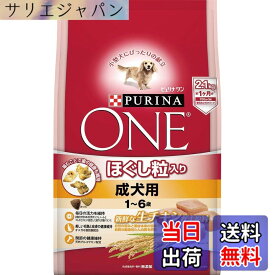 【送料無料】ピュリナワンドッグ ほぐし粒入り 1~6歳 成犬用 チキン サイズ：700グラム (x 3)