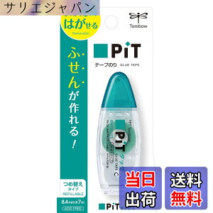 �y���������z�g���{���M �e�[�v�̂� �\���Ă͂����� PiT �^�b�NC �{�� (�ߑւ��^�C�v) �R���p�N�g 8.4mmx7m PN-CK �F�F�����A�T�C�Y�F1��