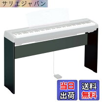 楽天市場】ヤマハ l－85 pシリーズ スタンドの通販