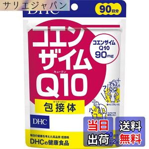 �y���������zDHC �R�G���U�C��Q10 ��ڑ� �T�C�Y�F90����