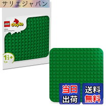 楽天市場】レゴデュプロ バラ売りの通販