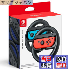 �y���������z�y�C�V�������i�zJoy-Con�n���h�� 2�Z�b�g