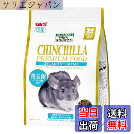 【送料無料】ジェックス チンチラプレミアムフード シンバイオティクスブレンド 色：\u30c1\u30f3\u30c1\u30e9、サイズ：600g