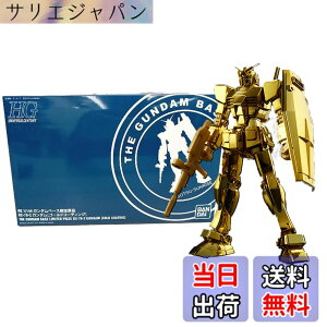 �y���������zHG �K���_���x�[�X����i�i RX-78-2 �K���_�� [�S�[���h�R�[�e�B���O] �@����m�K���_�� �F�F�S�[���h�A�T�C�Y�F1/144