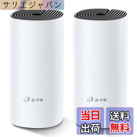 【送料無料】TP-Link メッシュ Wi-Fi システム 無線LANルータ— AC1200 867 + 300 Mbps デュアルバンド Deco M4 2ユニット ホワイト 色：ホワイト