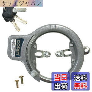 �y���������z�S����(GORIN) �f�B���v���L�[�����O�� �V���o�[ GR771-SL �F�F�V���o�[