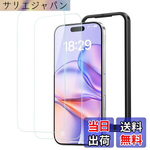 �y���������zNIMASO �K���X�t�B���� iPhone �p �ی�t�B���� �����K���X �ϏՌ� �����ߗ� �w��h�~ �\��₷�� �K�C�h�g�t�� 2���Z�b�g �F�F�����Ȃ��A�T�C�Y�FiPhone SE3/SE2/8/7/6s/6 �p