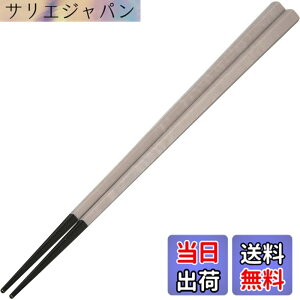 �y���������zARAS �G�C���X ������ �܊p�� �q�ǂ��ɂ� ���������ǂ� �H��@�Ή� �ΐ쌧 ���ЍH��Ő��� �����g���� �����₷�� ���݂₷�� ���ׂ�Ȃ� �v���X�`�b�N �g���C�^�� �J�r�Ȃ� 
