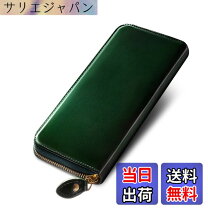 楽天市場】グレヴィオ 長財布の通販
