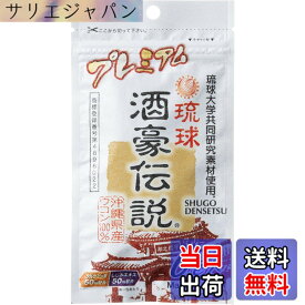 【送料無料】琉球 酒豪伝説 プレミアム 色：茶色、サイズ：6包
