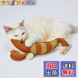 【送料無料】ながーいけりぐるみ 色：えび天:タフレザー