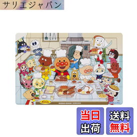 【送料無料】アンパンマン 板パズル 色：パンこうじょう、サイズ：1個 (x 1)
