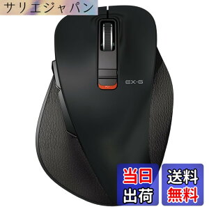 �y���������z�G���R�� ���C�����X�}�E�X Bluetooth EX-G ����̋ɂ� �É��݌v 5�{�^�� L�T�C�Y �u���b�N M-XGL15BBSBK�V���[�Y �F�F�u���b�N�A�T�C�Y�FL�T�C�Y