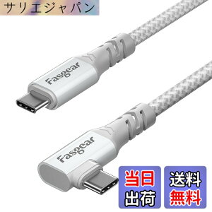 �y���������zFasgear USB C - Type C 3.2 Gen 2x2 �P�[�u�� 1m, 20Gbps 100W �[�d 4K �r�f�I USB-C �R�[�h 90�x�Ή� Mac-book Pro, i-Pad Mini, Dell/Sam-sung �f�B�X�v���C, Thunderbolt 4/3 ���j�^�[ �F�F�z���C�g�A�T�C�Y�F3M