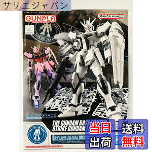 �y���������zBANDAI SPIRITS(�o���_�C �X�s���b�c) ENTRY GRADE 1/144 �K���_���x�[�X���� �X�g���C�N�K���_�� [�y�C���e�B���O ���f��] �F�F���A�T�C�Y�F���^