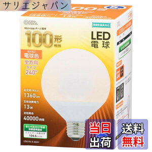 �y���������z�I�[���d�@ LED�d�� �{�[���d���` E26 �F�F�d���F�A�T�C�Y�F100�`