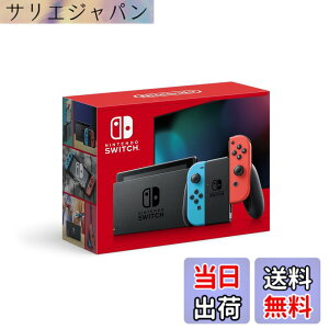 �y���������zNintendo Switch �{�� (�j���e���h�[�X�C�b�`) Joy-Con(L)/(R) �O���[ �F�F�l�I���u���[/�l�I�����b�h�A�T�C�Y�F1) �{�̂̂�