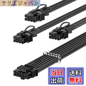 �y���������zFasgear PCIe 5.0 GPU�d���P�[�u���X���[�u70cm�b16pin (12+4) 12VHPWR �R�l�N�^ RTX 3090 Ti 4080 4090�p�b3x8pin (6+2) PCI-e�I�X�v���O ASUS EVGA Seasonic���W�����[�d���Ή� (�u���b�N)