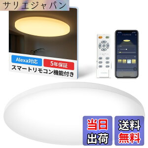 �y���������zSwitchBot LED�V�[�����O���C�g Alexa ���i�K �������F �X�C�b�`�{�b�g �V�� �Ɩ���� �F�F���i�K�Ŗ��邳�ƌ��F�����A�T�C�Y�F12��