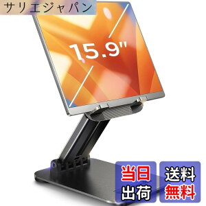 �y���������zLISEN iPad �X�^���h �^�u���b�g �X�^���h �ő�15.9�C���`�ɑΉ� �y�X�C�b�`2�ɂ��Ή��ziPad Mini �L�k�A�[�� ���o�C�����j�^�[ �܂肽���� �^�u���b�g �X�}�z ��� ���߉\ �A�C�p�b