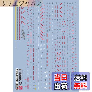 �y���������z�u��!! HG RG EG MG MGSD PG RE HiRM ���{�b�g MS �f�B�e�[���A�b�v�p���]�ʎ��f�J�[�� (MG 1/100 �i���e�B�u C�����p) [���s�A���i] �F�FMG 1/100 �i���e�B�u C�����p�A�T�C�Y�F���{�b�g MS �f