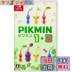 �y���������zPikmin 1+2(�s�N�~�� 1+2) -Switch