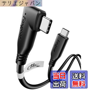 �y���������zFasgear USB4�P�[�u�� 40Gbps USB C - USB C 1m - �^�C�vC�P�[�u�� 240W�}���[�d�AHD�f�B�X�v���C�P�[�u�� 8K@60Hz/4K@60Hz�Ή� - ���ׂẴ^�C�vC�f�o�C�X�����Thunderbolt 4/3�p1M TPE�f���A��C�P�[