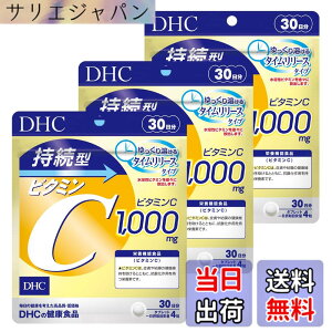 �y���������zDHC�y3�Z�b�g�z�����^�r�^�~��C 30����(120��)x3�Z�b�g �T�C�Y�F1�� (x 3)