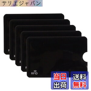 �y���������z[KOYOKOMA] IC�J�[�h 5���Z�b�g ���h�~ ���C�h�~ �X�L�~���O �h�~ ���C�V�[���h �J�[�h�v���e�N�^�[ �J�[�h �P�[�X �N���W�b�g�J�[�h IC�J�[�h �F�F�u���b�N