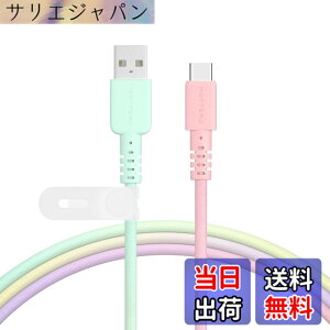 �y���������zMOTTERU (���b�e��) USB-A to USB-C �O���f�[�V�����P�[�u�� �[�d �f�[�^�]�� ���炩�����܂Ȃ� �f���ɋ��� Quick Charge3.0 iPhone16 Android �X�}�[�g�t�H�� �Ή� �V���R���P�[�u���o���h �t