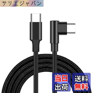 �y���������zKOYOKOMA USB Type-C �P�[�u�� �Б� L���^ PD�Ή� Type-C to C MAX 3A USB C �^�C�v C �}���[�d �f�[�^�]�� �X�}�[�g�t�H�� �^�u���b�g �T�C�Y�F3m