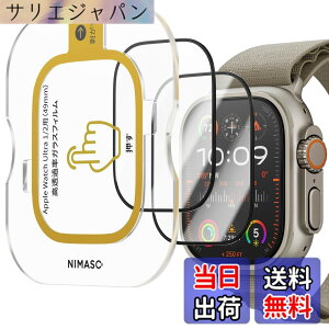 �y���������z�y2���g�zNIMASO Apple Watch Ultra 3 (2025) / 2 (2023) / 1 (2022) �Ή� �K���X�t�B���� �K�C�h�t�� �����K���X �ی�t�B���� �A�b�v���E�H�b�` �E���g�� / �E���g��2 / �E���g��3 ��p ��ʕ� 
