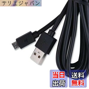 �y���������zLeTradeJP PS4�[�d �y1�{�Z�b�g�z �R���g���[���[ �p �[�d �P�[�u�� 1.8M micro USB �[�d �f�[�^�P�[�u�� �}���[�d �����f�[�^�]�� �e�� Xbox One/PlayStation4 slim/PS4 Pro�����̑��@��Ή� (1.8M) 