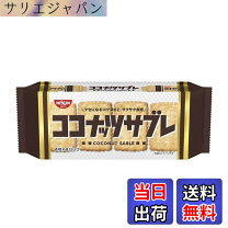 楽天市場】ココナッツサブレミニ ファミリーパック 6袋の通販