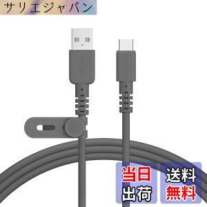 �y���������zMOTTERU (���b�e��) USB-A to USB-C �҂ݍ��݃V���R���P�[�u�� �[�d �f�[�^�]�� iPhone15�V���[�Y�Ή� ���炩�����܂Ȃ� �f���ɋ��� Quick Charge3.0 Android �X�}�[�g�t�H�� �Ή� �P�[�u���o