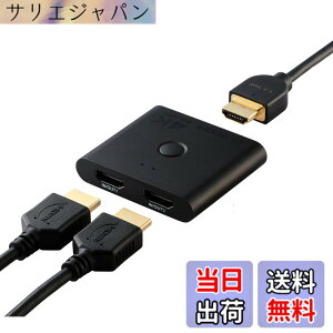 �y���������z�G���R�� HDMI�ؑ֊� 4K 60Hz 2����1�o�� �o���� ���^(12mm) ���z�� DH-SW4KBD21BK/E �F�F�u���b�N