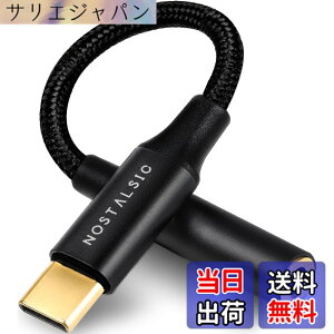 �y���������zNOSTALSIC USB C �� 3.5 mm �C���z���W���b�N�ϊ� �I�[�f�B�I�A�_�v�^ DAC���� 24bit/96KHz�Ή� �n�C���]���� TRRS/4�� �i�C�����҂� ���ʒ���/�ʘb/���y�Ή� iPhone15 16 �V���[�Y/iPad Pro/Android/T