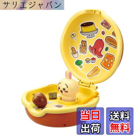 【送料無料】セガフェイブ (SEGA FAVE) ちいかわせいかつシリーズ 色：うさぎ