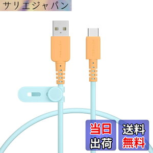 �y���������zMOTTERU (���b�e��) USB-A to USB-C �V���R���P�[�u�� �[�d �f�[�^�]�� iPhone15�V���[�Y�Ή� ���Ȃ₩�ł��炩�� ���܂�ɂ����f���ɋ��� Quick Charge3.0 Nintendo Switch �Ή� ���x�Z���T�[(PT