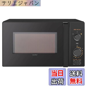 �y���������zCOMFEE' �d�q�����W �F�F�u���b�N�A�T�C�Y�Fa)17L (�^�[���e�[�u/ ����_�C������)