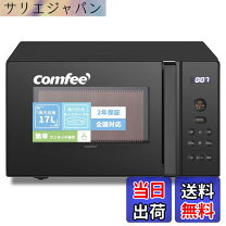 楽天市場】コンフィ（電子レンジ・オーブンレンジ｜キッチン家電 
