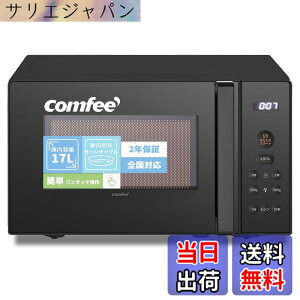 �y���������z�R���t�B�[(COMFEE') �d�q�����W M20+X20-Solo2 �F�F�u���b�N�A�T�C�Y�Fa)17L(�^�[���e�[�u��)