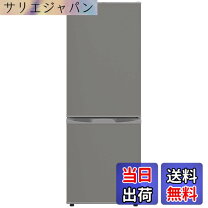 楽天市場】TCL 冷蔵庫 F173BFN 173Lの通販