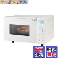 楽天市場】コンフィ（電子レンジ・オーブンレンジ｜キッチン家電 