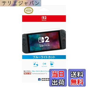 �y���������z�y�C�V�����C�Z���X���i�z�\��₷���R�ۃt�B�����g�s�^�\�� for Nintendo Switch�yNintendo Switch�Ή��z-Variation P �F�F�u���[���C�g�J�b�g