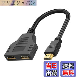 �y���������zLeTradeJP HDMI���z�� 3D 1080p HDMI1.4���z�@ �X�v���b�^�[ �I�X-2�|�[�gHDMI���X �����b�L�[�qHDTV1080P/3D/Xbox/PS3/4/5/HDTV/DVD PC�Ή� 30cm�܂��A���̓f�o�C�X�𓯎���1�̏o�̓f�o�C�X�ɐڑ�