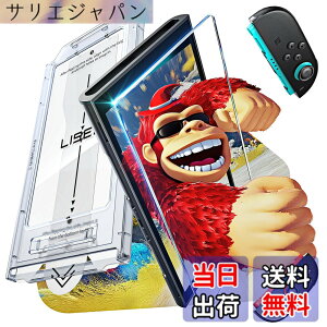 �y���������zLISEN �Ή� �X�C�b�`2 / Switch 2 �ی�t�B���������\��t���L�b�g�t�������K���X�t�B���� | �Ή� switch2/switch 2 �t�B�����y9H�z�d�x���ϋv�E98% �����ߗ��E�S��ʕی�E�C�A�[���E�w