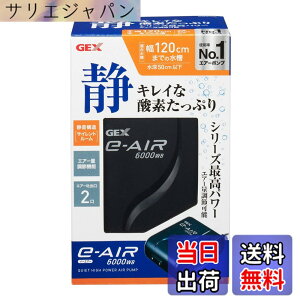 �y���������z�W�F�b�N�X GEX AIR PUMP e�]AIR �F�F�u���b�N�A�T�C�Y�F���[50cm�ȉ��E��120cm�����ȉ�