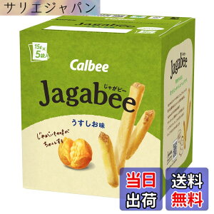 �y���������zJagabee�� �T�C�Y�F75gx1��