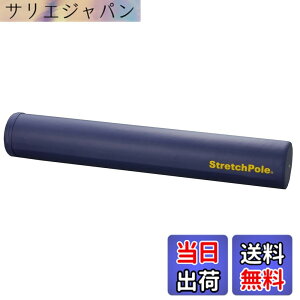ストレッチポール(R)EX」の人気商品一覧・価格比較 - 価格.com
